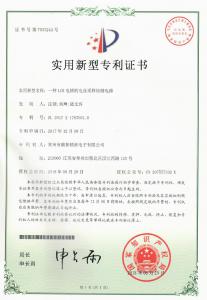 实用新型***_一种LCR电桥的电压采样检测电路