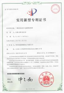 实用新型***_一种安规电容大电流测试系统