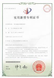 实用新型***_一种多通道安规测试系统
