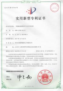 实用新型***_一种漏电流测试仪充电控制电路