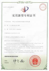 实用新型***_一种用于高压测试机中的硬件防死机电路